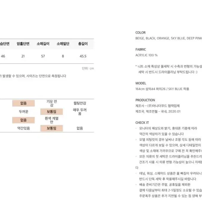 커먼유니크 트위스트 크롭 니트 가디건 스카이블루