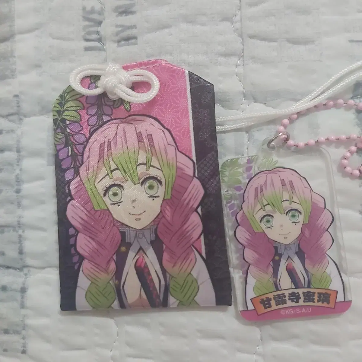 Demon Slayer Mitsuri Omamori