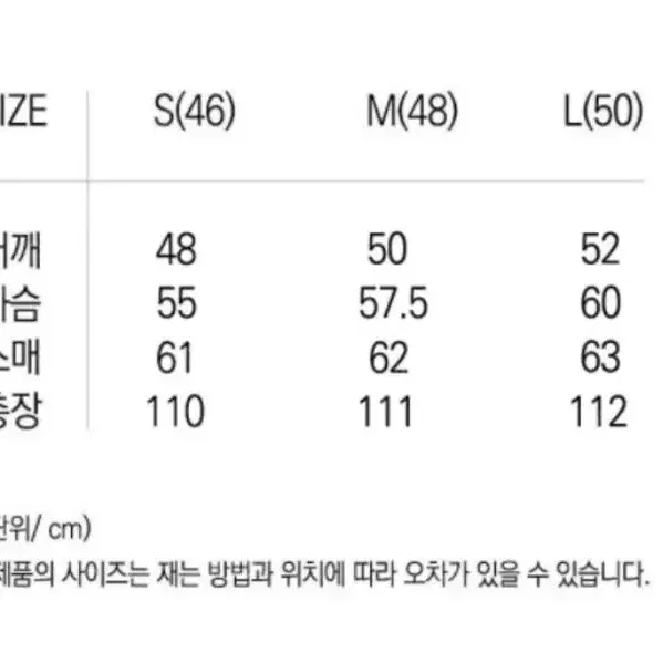 707 mim 스카티 캐시미어 울 코트 블랙 48