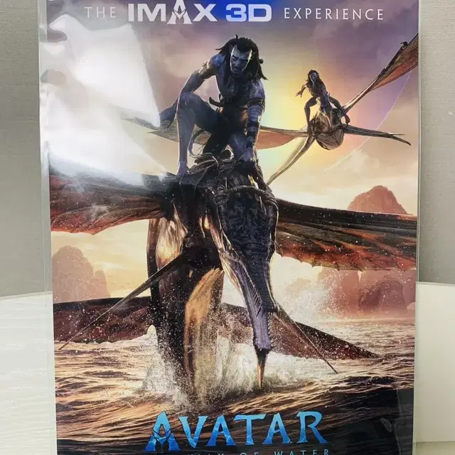 아바타 2 아이맥스 IMAX 포스터