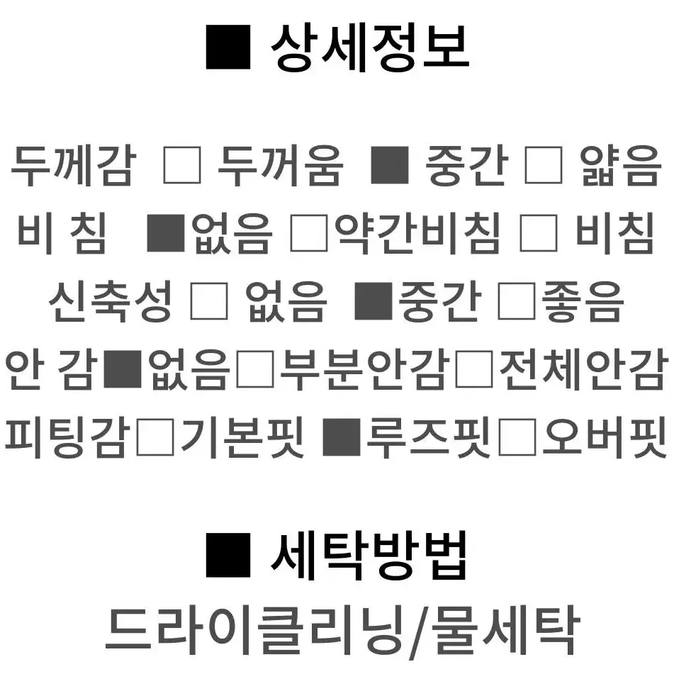 배색 밴딩 조거 팬츠(새상품)