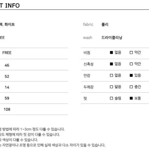 현재 판매중인 롱패딩점퍼(6만원상당) 득템하세요