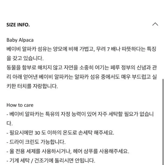 아뜰리에 에디션 베이비알파카 핸드메이드 장갑 팝니다!