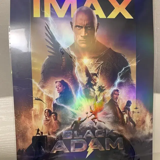 블랙아담 IMAX 아이맥스 포스터