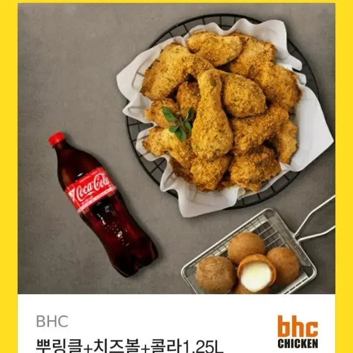 치킨깊티 ㅍㅍ