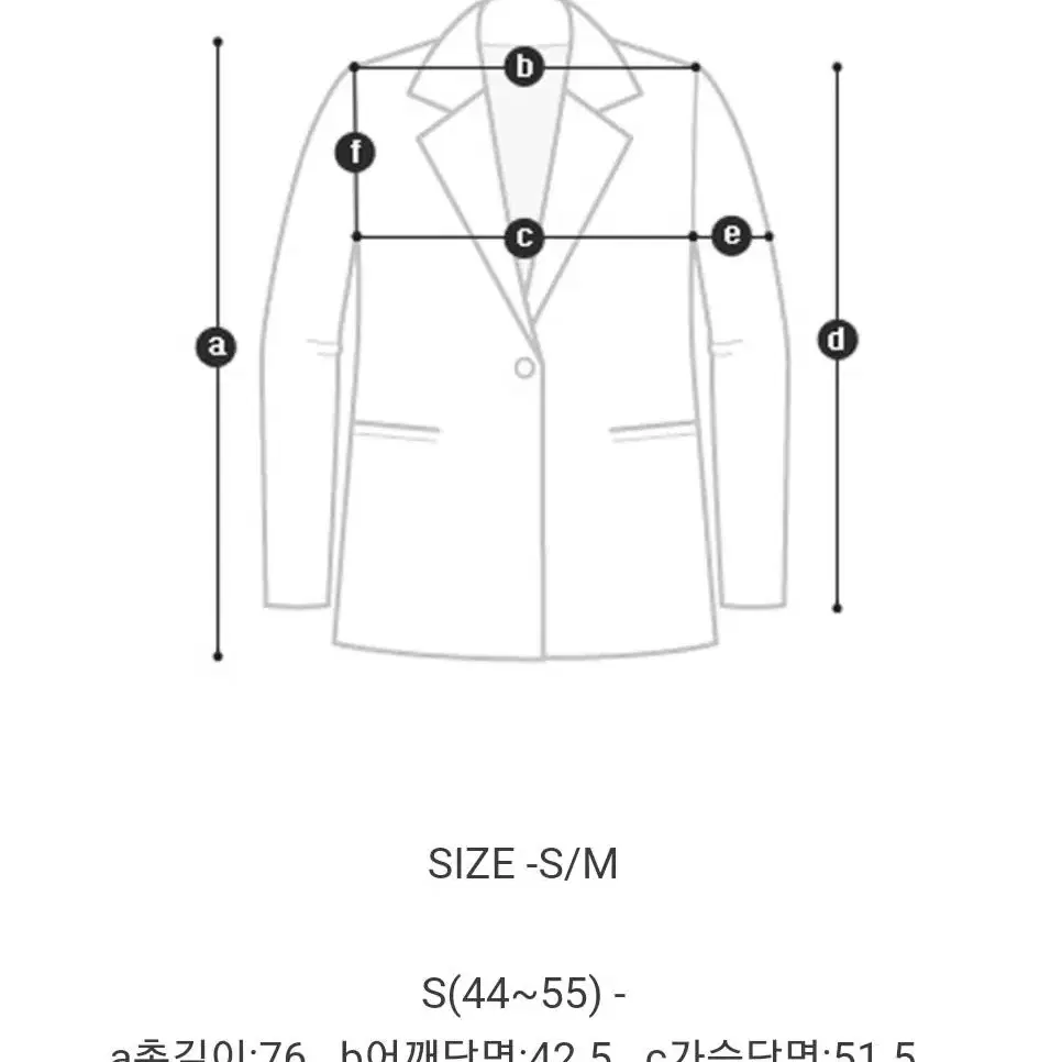 파티수 헬더 부클자켓