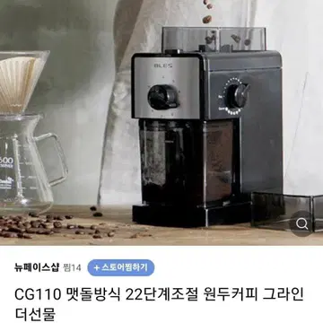 블레스 그라인더 | 브랜드 중고거래 플랫폼, 번개장터