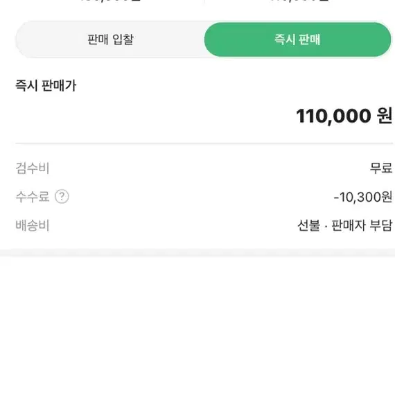 나이키 스투시 레인보우m 희귀사이즈