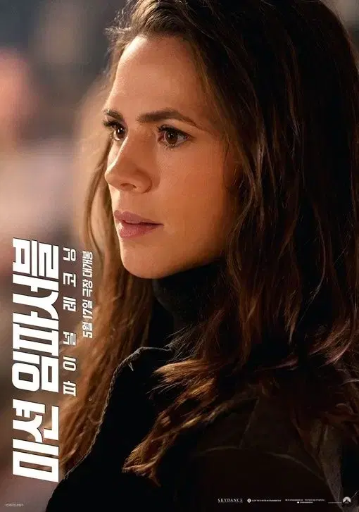 CGV Special Theater (I max. 4DX Screen X), Lotte Cinema Special Theater