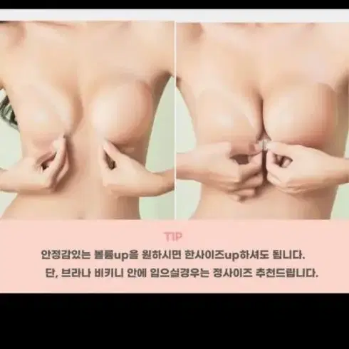 실리콘 누브라 불량 새제품