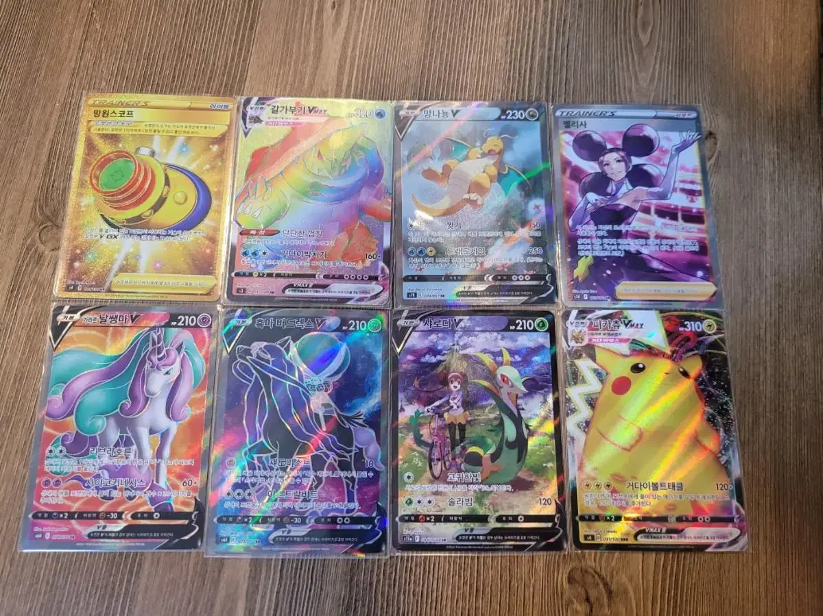 Pokémon kard special sale: ur, sr, hr, cheaply sold