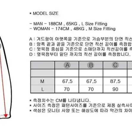 새상품)유니스 디자인 콤피 플러스 아노락 차콜M