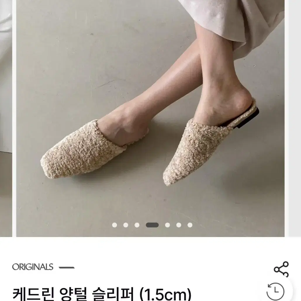 사뿐 양털 슬리퍼 베이지 새상품 245