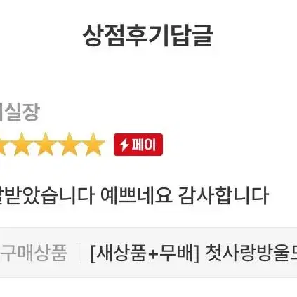 [후기인증] 첫사랑방울모자 니트캡 챙모자 털모자 예쁜 편한 한파 방한