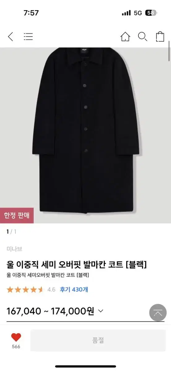 Minav Balmacan Coat