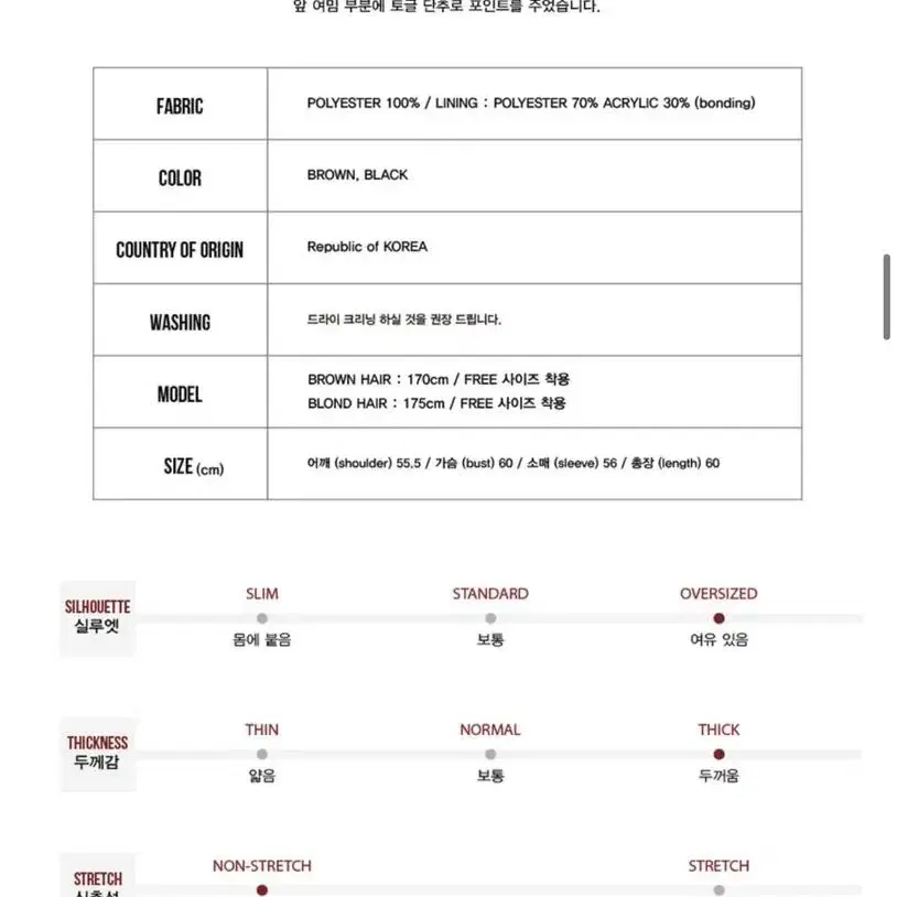 러닝하이 토글 포인트 무스탕 자켓