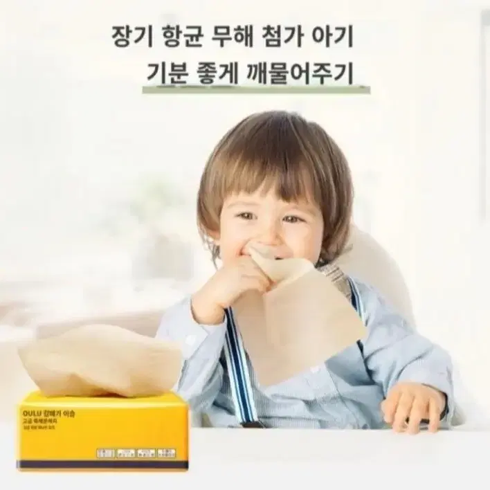 휴지뽑기 인형(새상품)