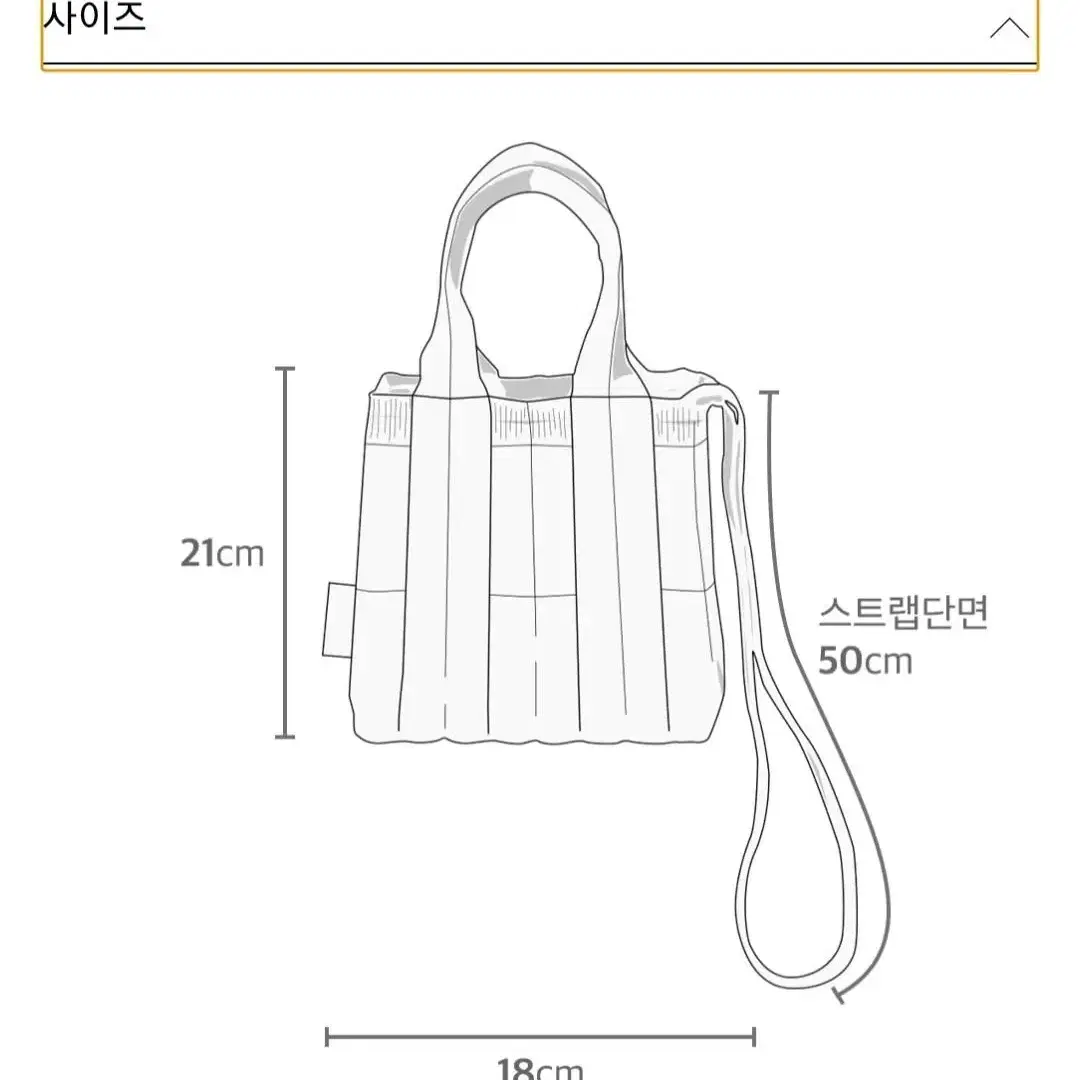 플리츠마마 미니 니트백(미사용)