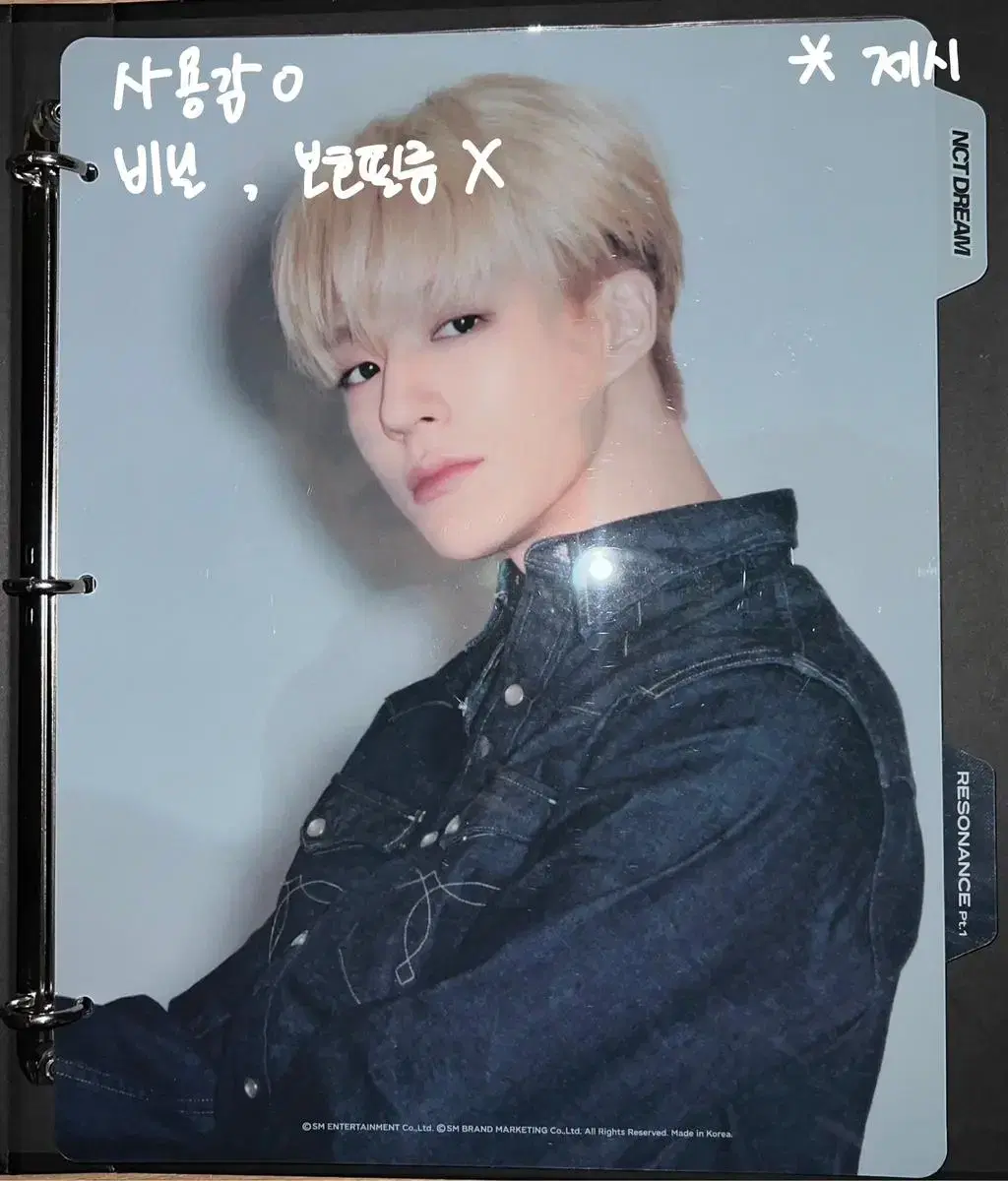 Jeno binder will wts