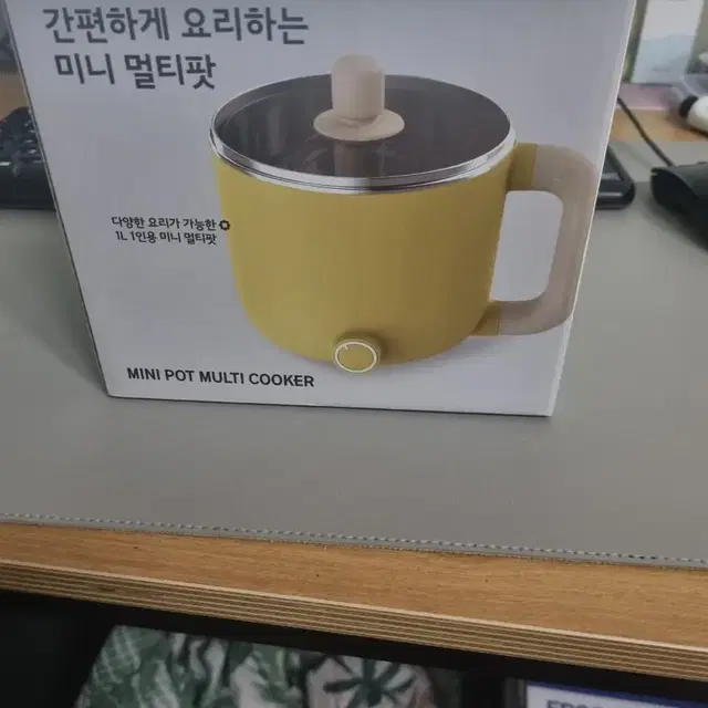 (새상품) 자주 미니 멀티팟