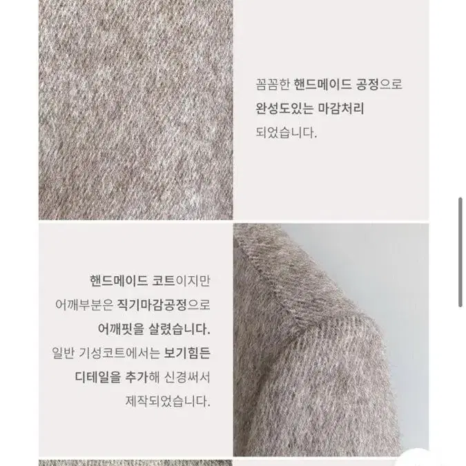 꽁떼드쪼이 브라운 핸드메이드코트