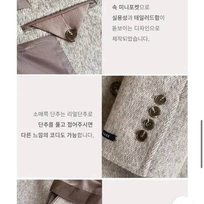 꽁떼드쪼이 브라운 핸드메이드코트