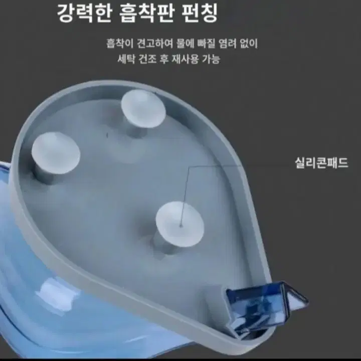 이쁜  물빠짐 비누거치대 새제품