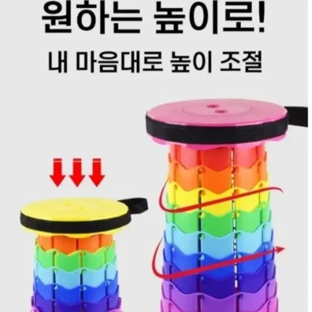 높이조절 휴대용 접이식 의자 (새제품)