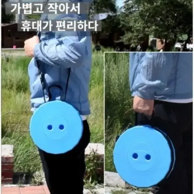 높이조절 휴대용 접이식 의자 (새제품)