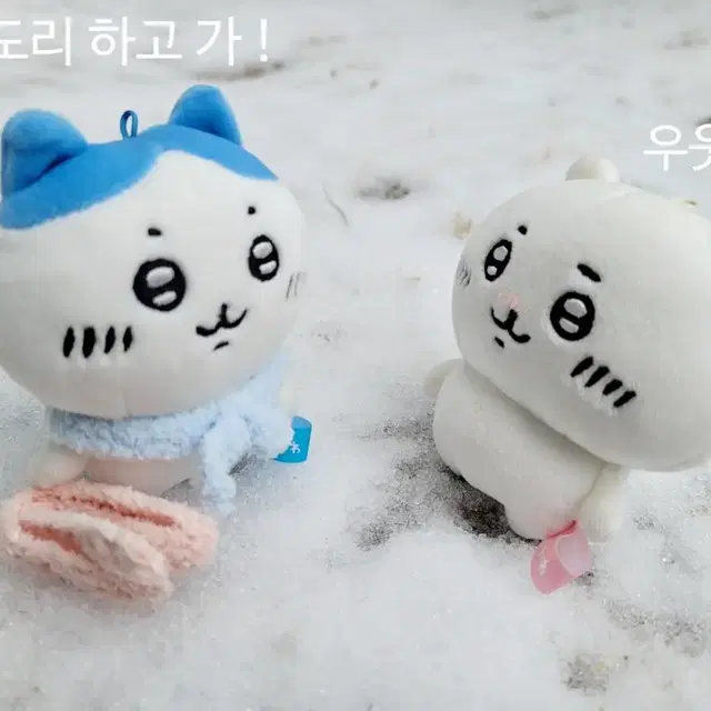 (인형판매x)농담곰 치이카와 인형옷 뜨개목도리