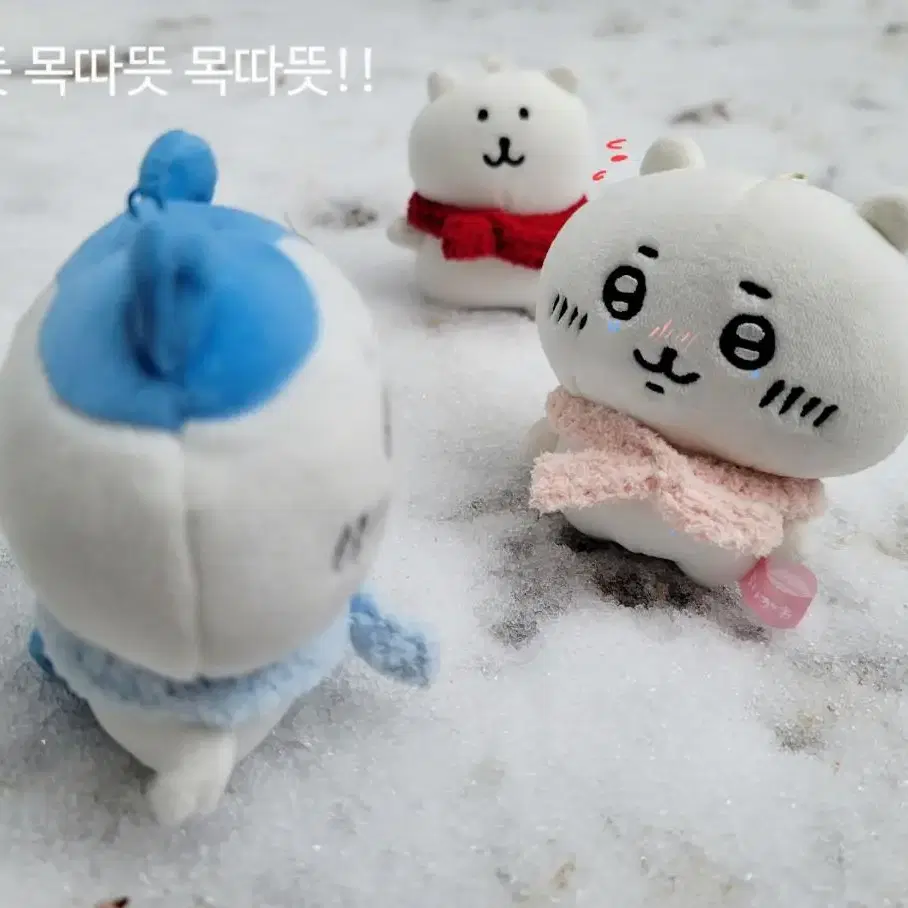 (인형판매x)농담곰 치이카와 인형옷 뜨개목도리