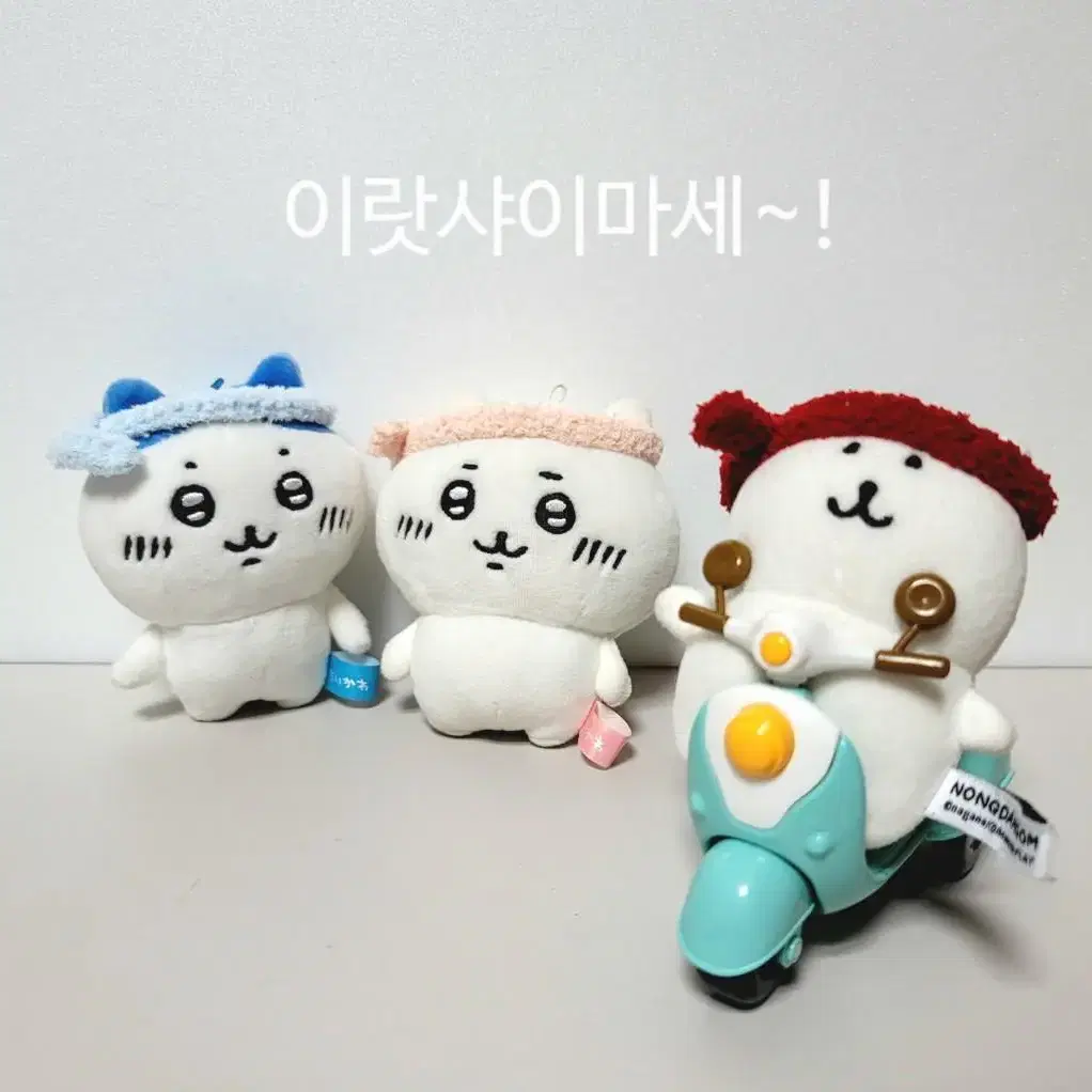 (인형판매x)농담곰 치이카와 인형옷 뜨개목도리