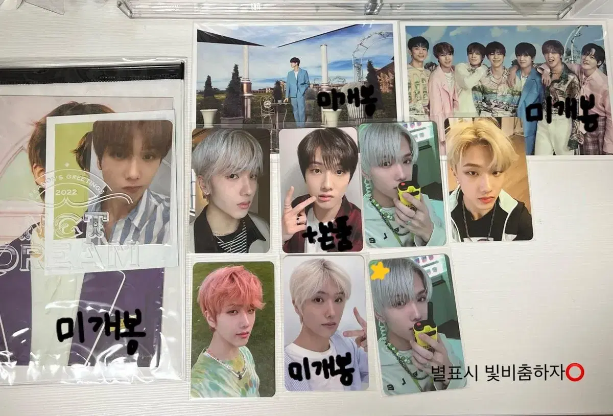 Half-priced Delivery)NCT Dream jisung photocard Bulk Transfer