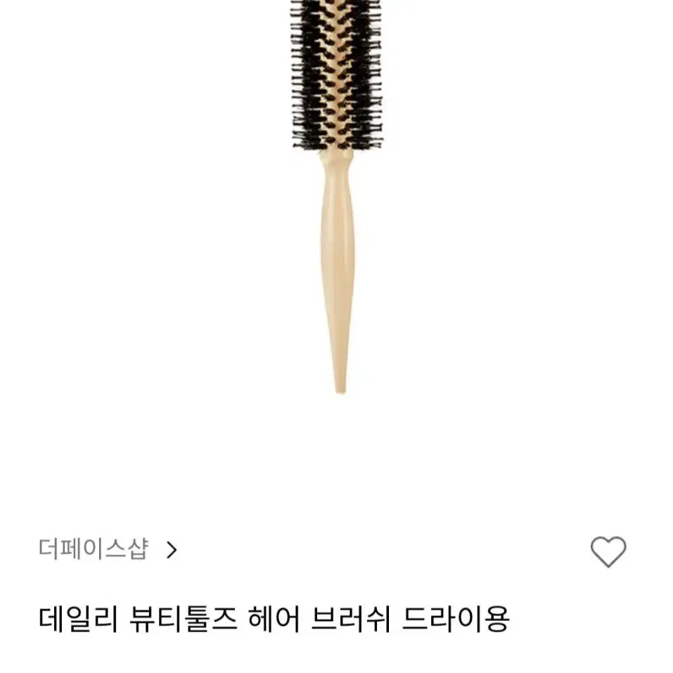 드라이용 헤어 브러쉬