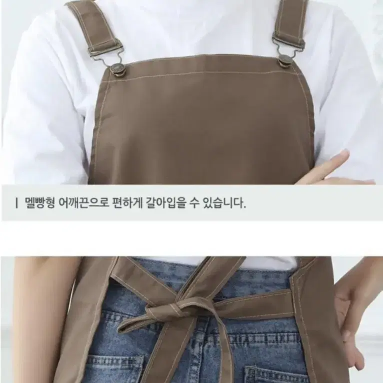 심플 패턴앞치마,어린이집,미용실,화실,공방