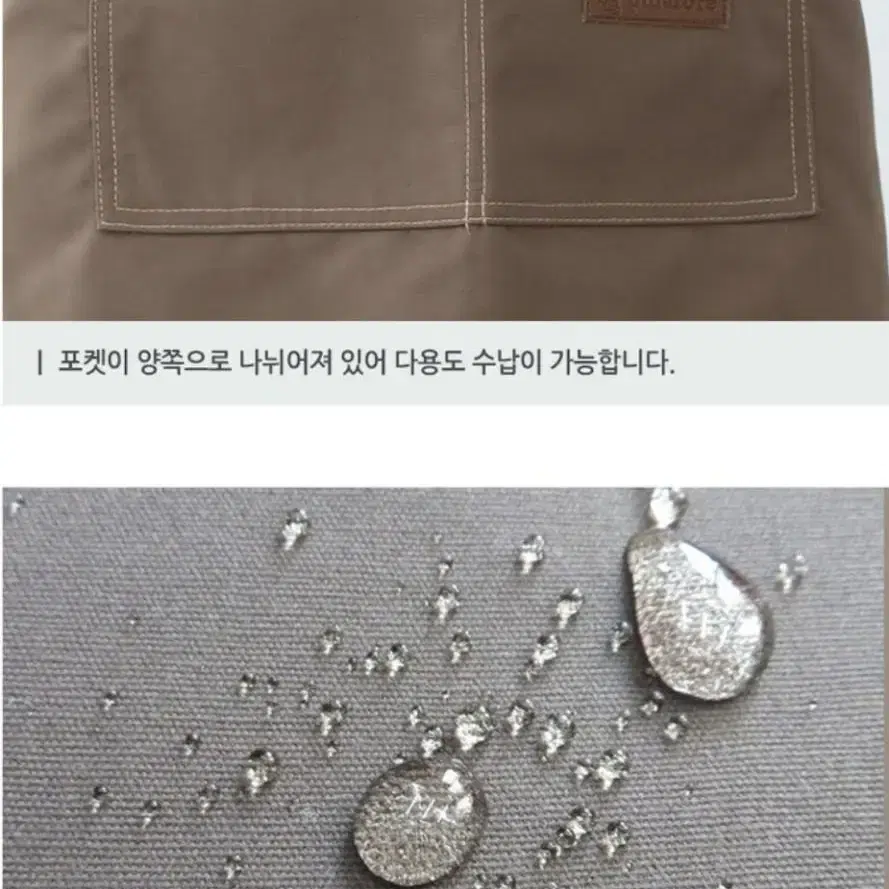 심플 패턴앞치마,어린이집,미용실,화실,공방