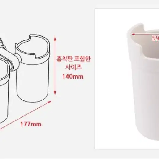 흡착식 다용도 컵홀더 세트