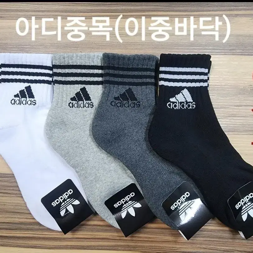 나이키스포츠이중쿠션13켤레 29000원 무료배송