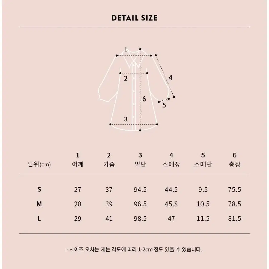 새상품) 유어네임히얼 여아용 러플이 아우터