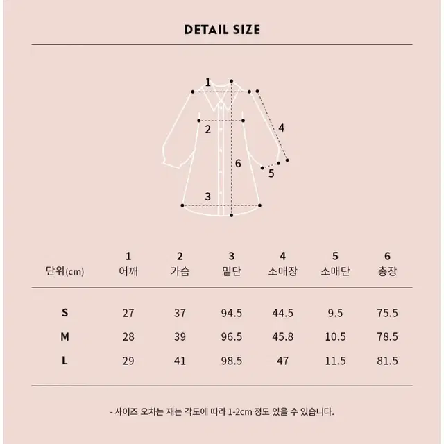 새상품) 유어네임히얼 여아용 러플이 아우터