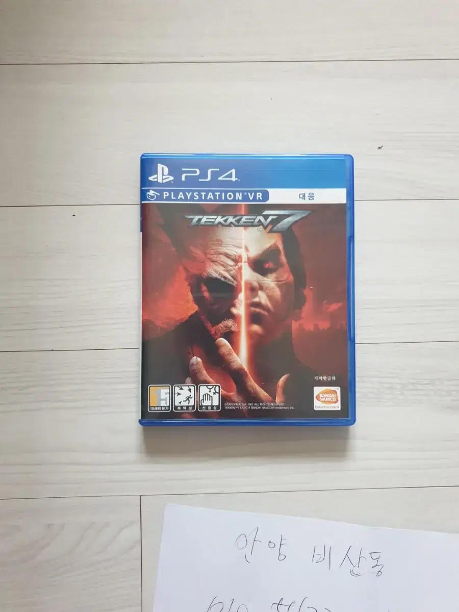 ps4 (플스4) 철권7