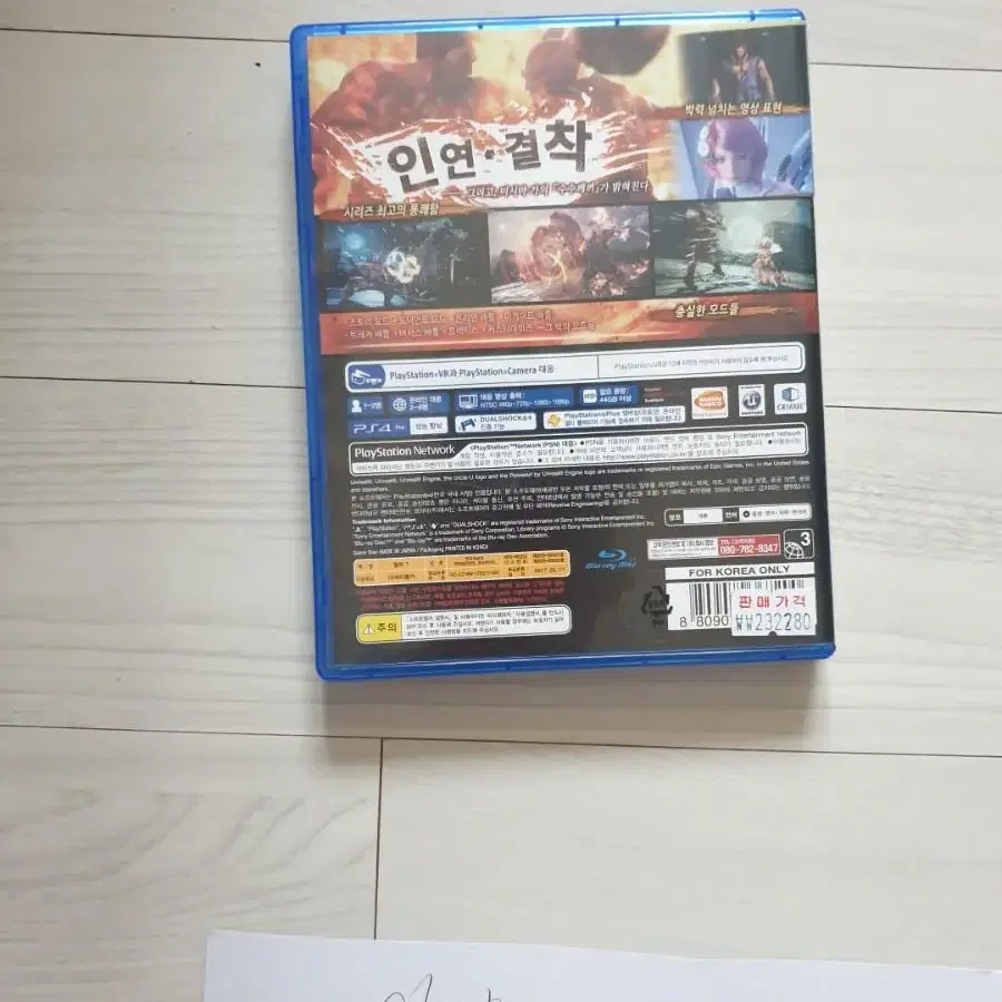 ps4 (플스4) 철권7