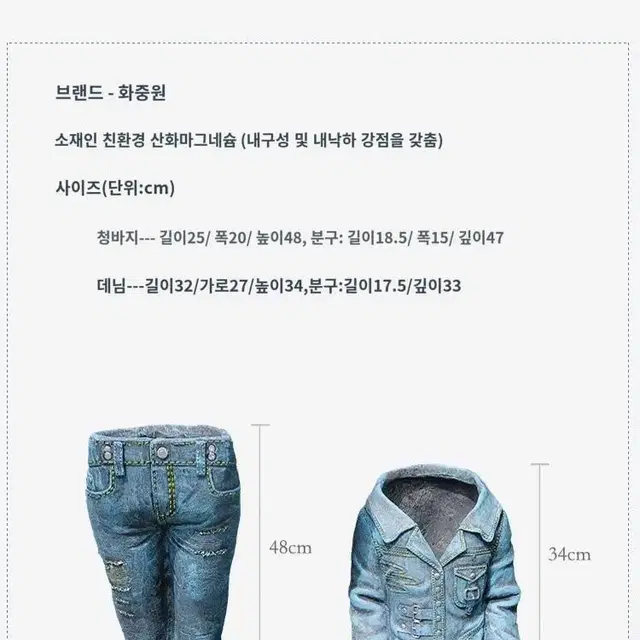 씽로드 새상품 청남방 꽃 화분 인테리어 정원 소품