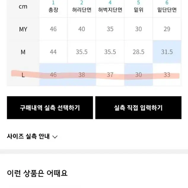 [새상품] 마하그리드 나일론 쇼츠