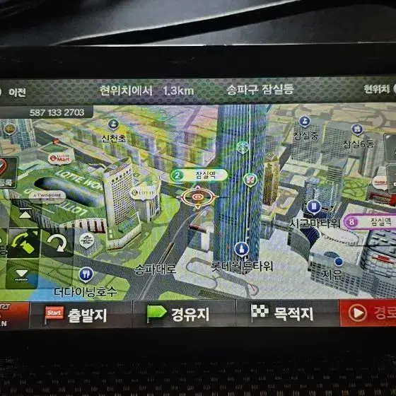 (8인치매립) 파인드라이브 BF300 네비게이션