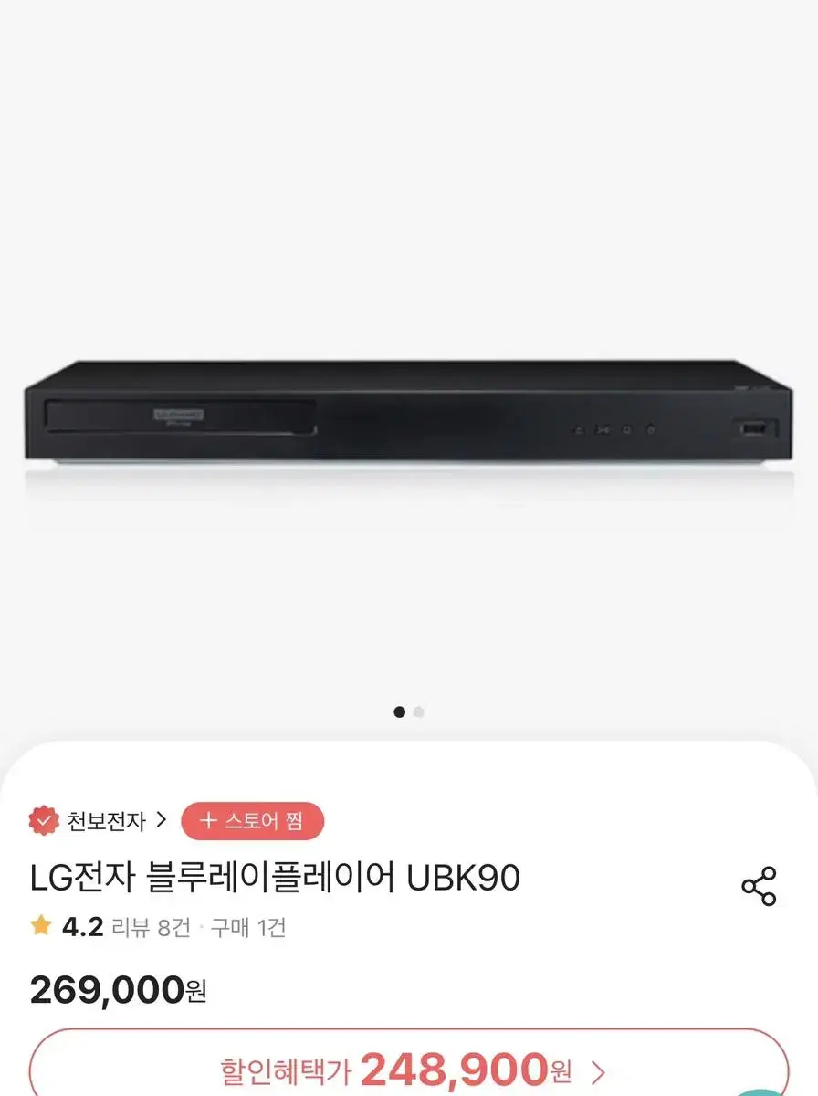 Lg전자 블루레이플레이어 Ubk90 | 브랜드 중고거래 플랫폼, 번개장터