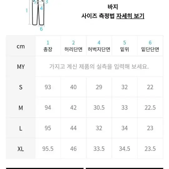 s사이즈 앤더슨벨 햄튼 멀티 포켓진