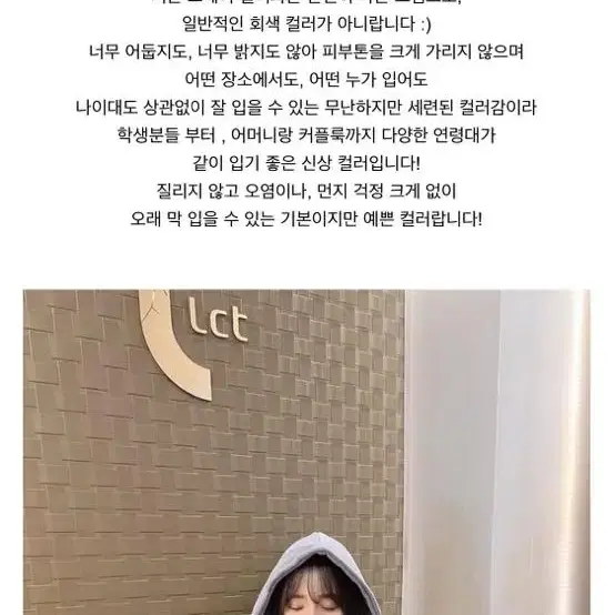 메이윤 양기모후드 원피스