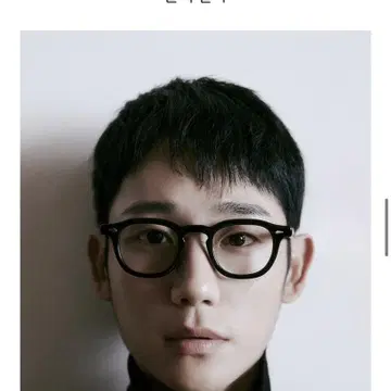 래쉬안경 | 브랜드 중고거래 플랫폼, 번개장터 래쉬안경 | 브랜드 중고거래 플랫폼, 번개장터