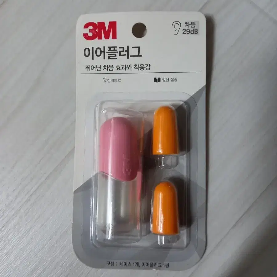 3m 이어플러그 새상품